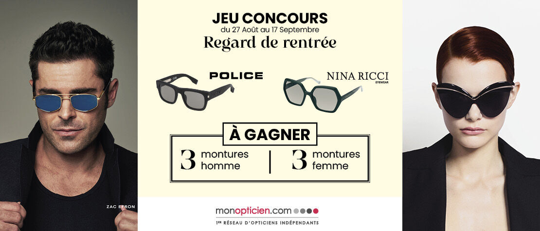 Image actualité JEU CONCOURS DE RENTRÉE